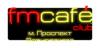 Вакансии компании FM Cafe